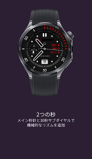 Boel: アナログ文字盤 スマートフォン画面 2