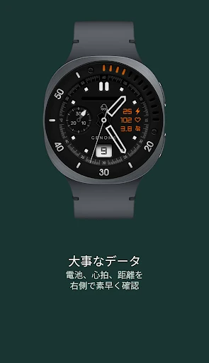 Boel: アナログ文字盤 スマートフォン画面 3