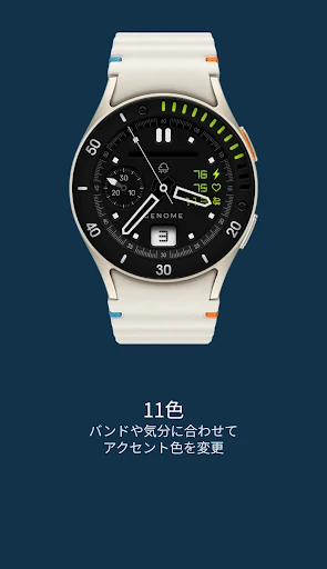 Boel: アナログ文字盤 スマートフォン画面 5