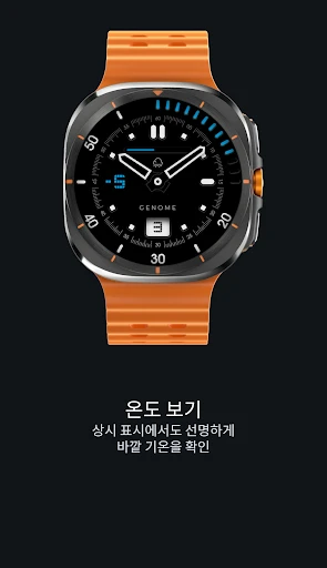 Boel: 아날로그 워치페이스 스마트폰 화면 6
