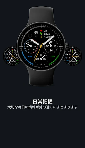 Classic 1501 アナログ文字盤 スマートフォン画面 1