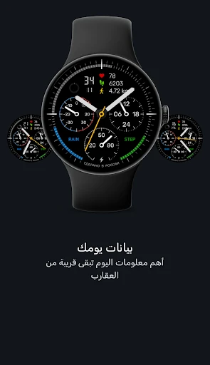 لقطة شاشة الهاتف لـ Classic 1501 واجهة ساعة رقم 1