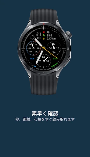 Classic 1501 アナログ文字盤 スマートフォン画面 2