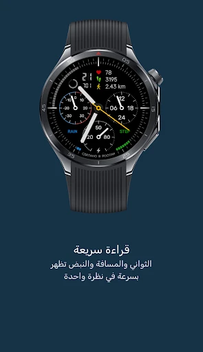 لقطة شاشة الهاتف لـ Classic 1501 واجهة ساعة رقم 2