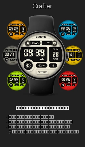 ภาพหน้าจอโทรศัพท์ Crafter: ดิจิทัลสปอร์ตทันสมัย รูปที่ 1