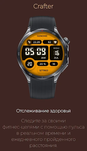Crafter: Яркий инфо-циферблат — скриншот на телефоне 2