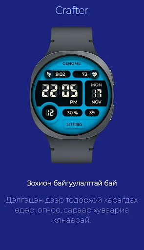 Crafter: Тод орчин үеийн — утасны дэлгэцийн зураг 3