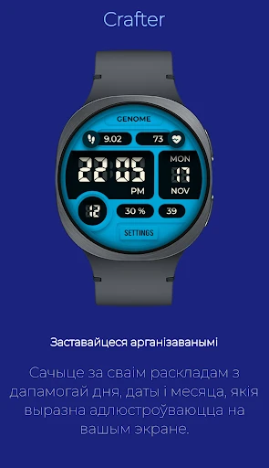 Crafter: Сучасны лічбавы стыль — здымак экрана на тэлефоне 3