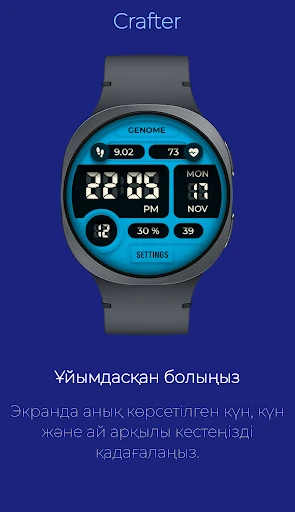 Crafter: Айқын және ақпаратты — телефон скриншоты 3