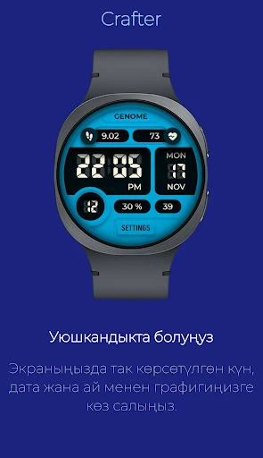 Crafter: Заманбап санарип бети — телефон скриншоту 3