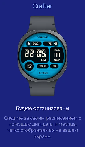 Crafter: Яркий инфо-циферблат — скриншот на телефоне 3