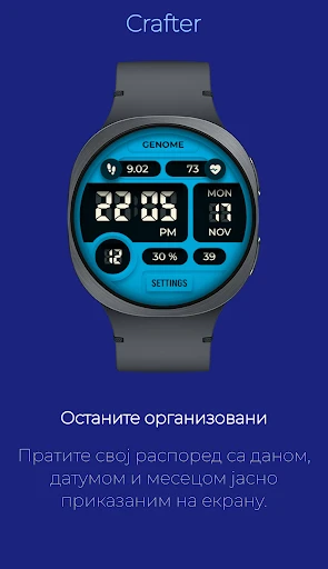 Crafter: Digitalni & Sportski — снимак екрана на телефону 3