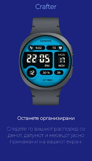 Crafter: Модерен и Спортски — слика од екранот на телефонот 3