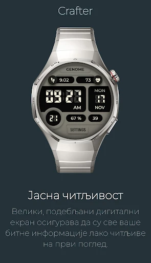Crafter: Digitalni & Sportski — снимак екрана на телефону 4