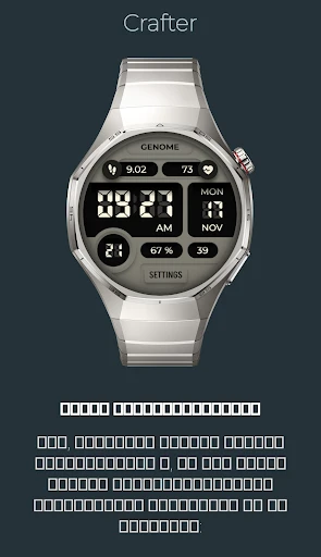 Crafter: Գունավոր Թվային Ոճ — հեռախոսի սքրինշոթ 4