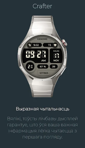 Crafter: Сучасны лічбавы стыль — здымак экрана на тэлефоне 4