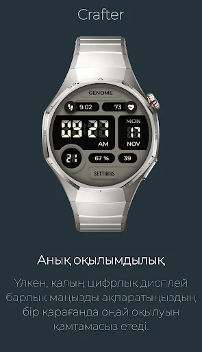 Crafter: Айқын және ақпаратты — телефон скриншоты 4