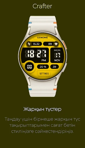 Crafter: Айқын және ақпаратты — телефон скриншоты 5