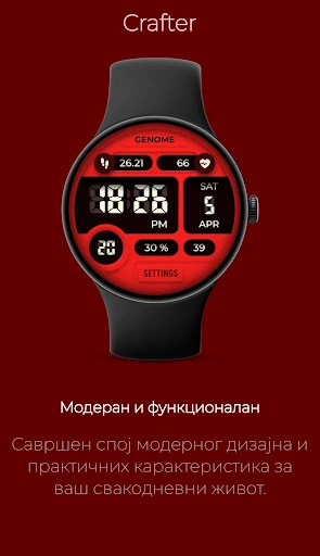 Crafter: Digitalni & Sportski — снимак екрана на телефону 7