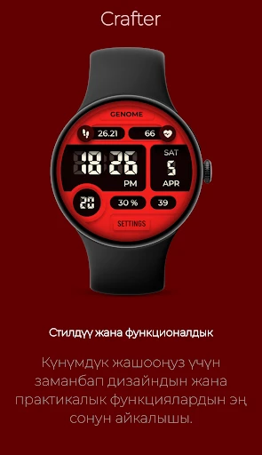 Crafter: Заманбап санарип бети — телефон скриншоту 7