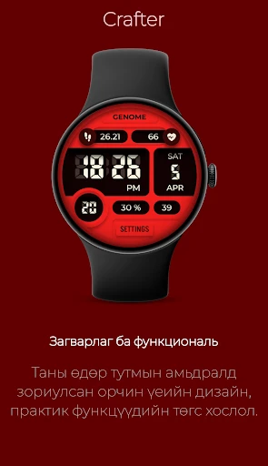 Crafter: Тод орчин үеийн — утасны дэлгэцийн зураг 7