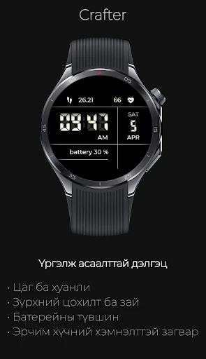 Crafter: Тод орчин үеийн — утасны дэлгэцийн зураг 8