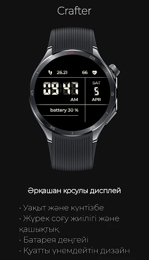 Crafter: Айқын және ақпаратты — телефон скриншоты 8