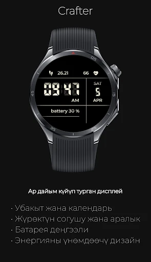 Crafter: Заманбап санарип бети — телефон скриншоту 8