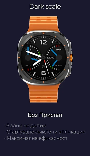 Dark scale: Технички Аналоген — слика од екранот на телефонот 6