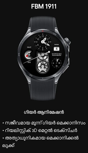 FBM 1911: ലക്ഷ്വറി വാച്ച് ഫേസ് ഫോൺ സ്‌ക്രീൻഷോട്ട് 2