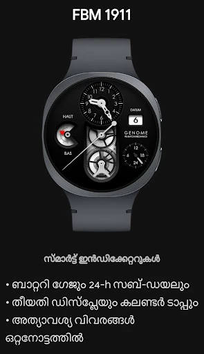 FBM 1911: ലക്ഷ്വറി വാച്ച് ഫേസ് ഫോൺ സ്‌ക്രീൻഷോട്ട് 3