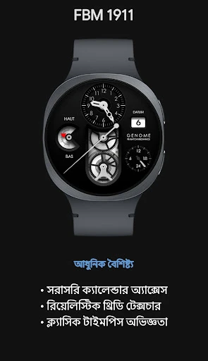FBM 1911: মেকানিক্যাল ওয়াচ ফেস ফোন স্ক্রিনশট 3