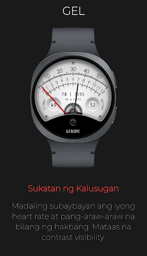 GEL: Retro Panukat na Dial screenshot sa telepono 3