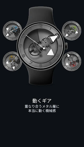 GEN 605 機械式ウォッチフェイス スマートフォン画面 1