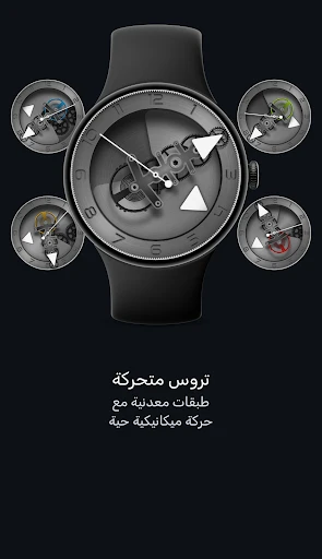 لقطة شاشة الهاتف لـ GEN 605 واجهة ساعة ميكانيكية رقم 1