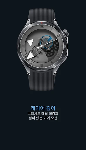 GEN 605 기계식 워치페이스 스마트폰 화면 2