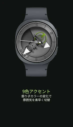 GEN 605 機械式ウォッチフェイス スマートフォン画面 3