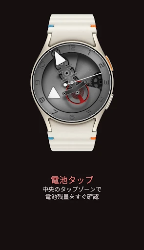 GEN 605 機械式ウォッチフェイス スマートフォン画面 5