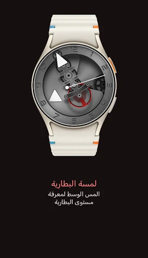 لقطة شاشة الهاتف لـ GEN 605 واجهة ساعة ميكانيكية رقم 5
