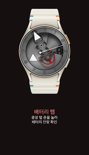GEN 605 기계식 워치페이스 스마트폰 화면 5