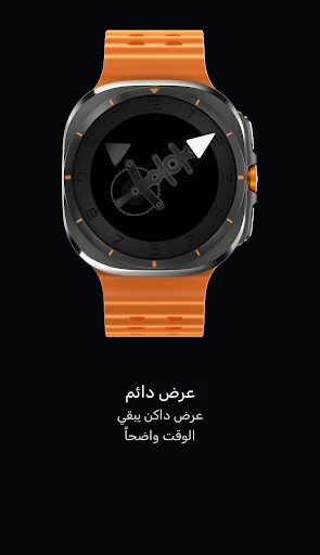 لقطة شاشة الهاتف لـ GEN 605 واجهة ساعة ميكانيكية رقم 6