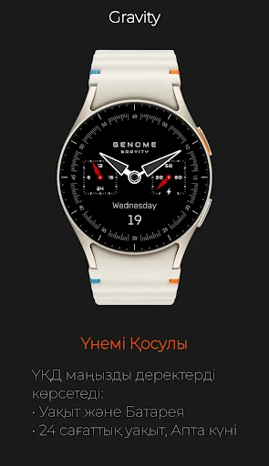 Gravity: Техникалық Аналог — телефон скриншоты 5