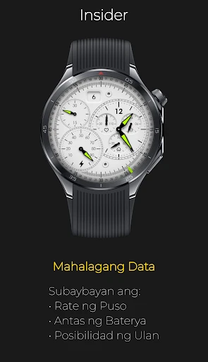 Insider: Teknikal Kronograpo screenshot sa telepono 2