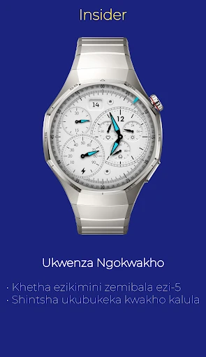 Isithombe-skrini sefoni sika-Insider: Iwashi Lobuchwepheshe 4