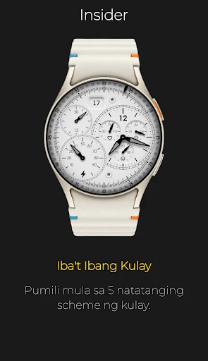 Insider: Teknikal Kronograpo screenshot sa telepono 5