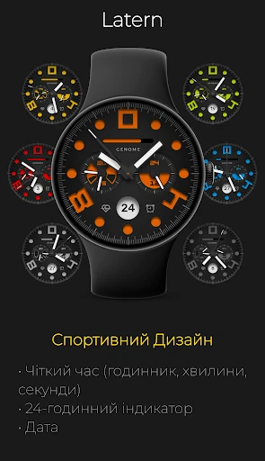 Latern: Спорт, дані та AOD — знімок екрана на телефоні 1
