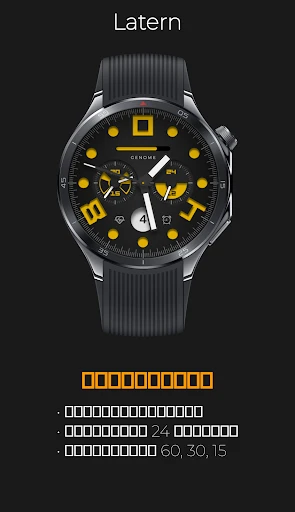 ภาพหน้าจอโทรศัพท์ Latern: สปอร์ต วัดก้าว หัวใจ รูปที่ 2