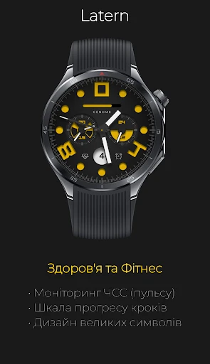 Latern: Спорт, дані та AOD — знімок екрана на телефоні 2