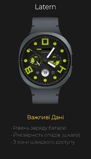 Latern: Спорт, дані та AOD — знімок екрана на телефоні 3