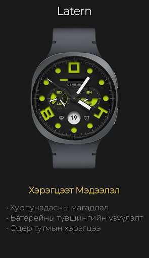 Latern: Фитнесс Мэдээлэл — утасны дэлгэцийн зураг 3
